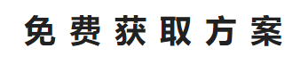 柔性振动盘上料：保障食品药品包装安全