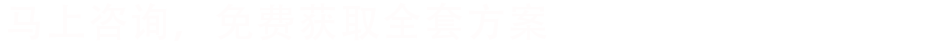 广西柔性振动盘厂家_广西柔性振动盘